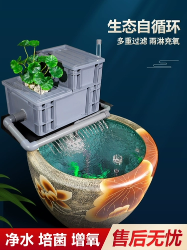 Фельтр бак -пруда пруда Система циркуляции водных водолаз