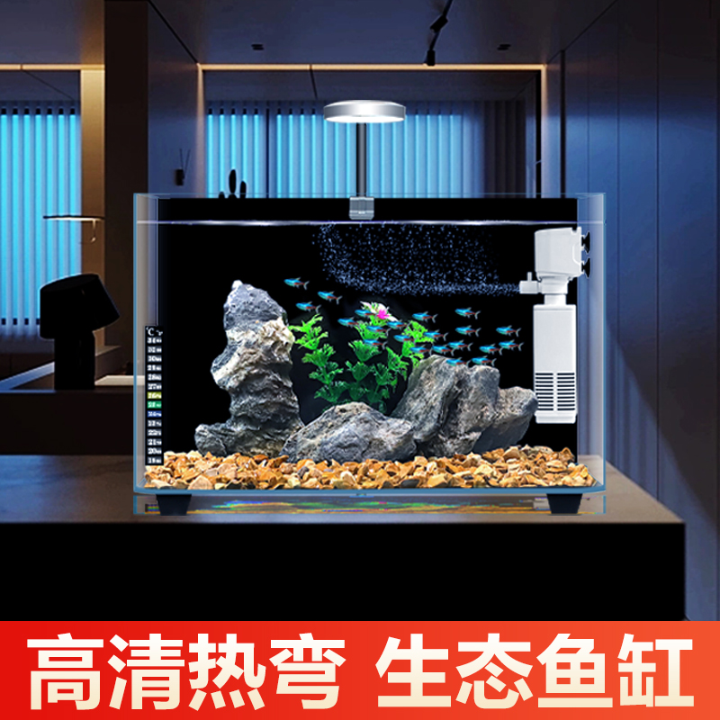 客厅小型鱼缸桌面创意水族箱家用玻璃生态免换水迷你金鱼缸斗鱼缸 宠物/宠物食品及用品 桌面缸 原图主图