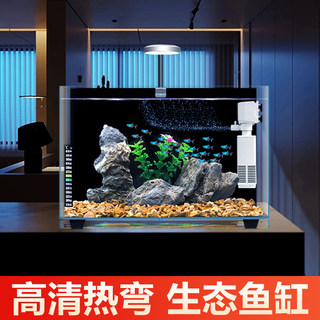 客厅小型鱼缸桌面创意水族箱家用玻璃生态免换水迷你金鱼缸斗鱼缸