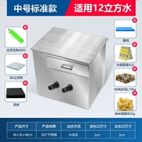 Модернизированные средние стандарты среднего фильтра из нержавеющей стали (двойной полюс)