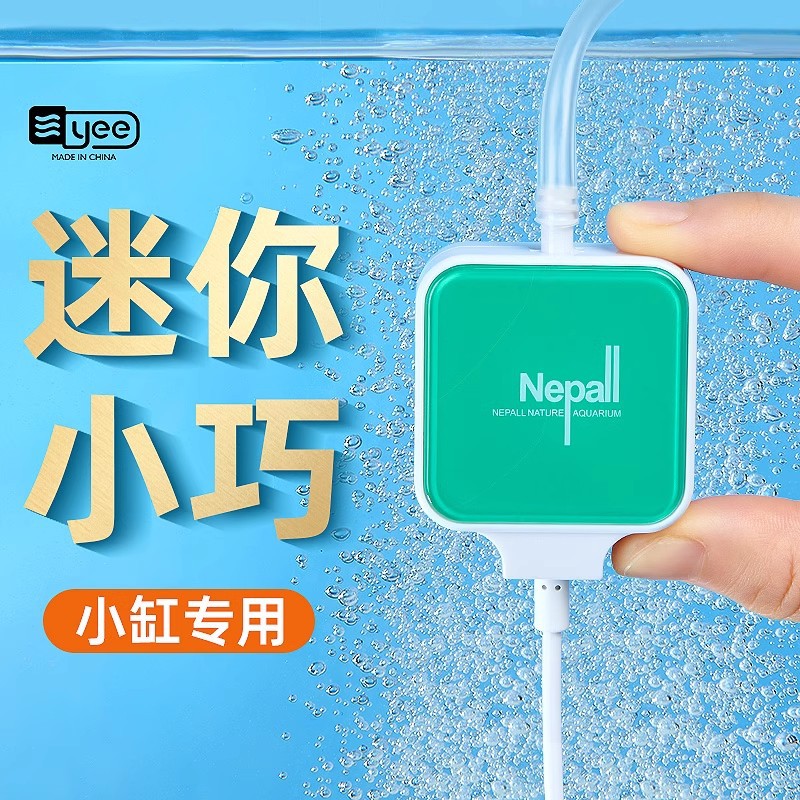 鱼缸氧气泵养鱼小型超静音一体迷你增氧泵机家用打氧泵充氧机