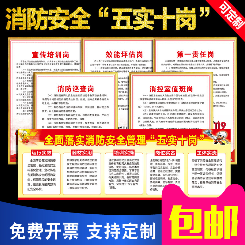 全国包邮 量大价优 免费开票