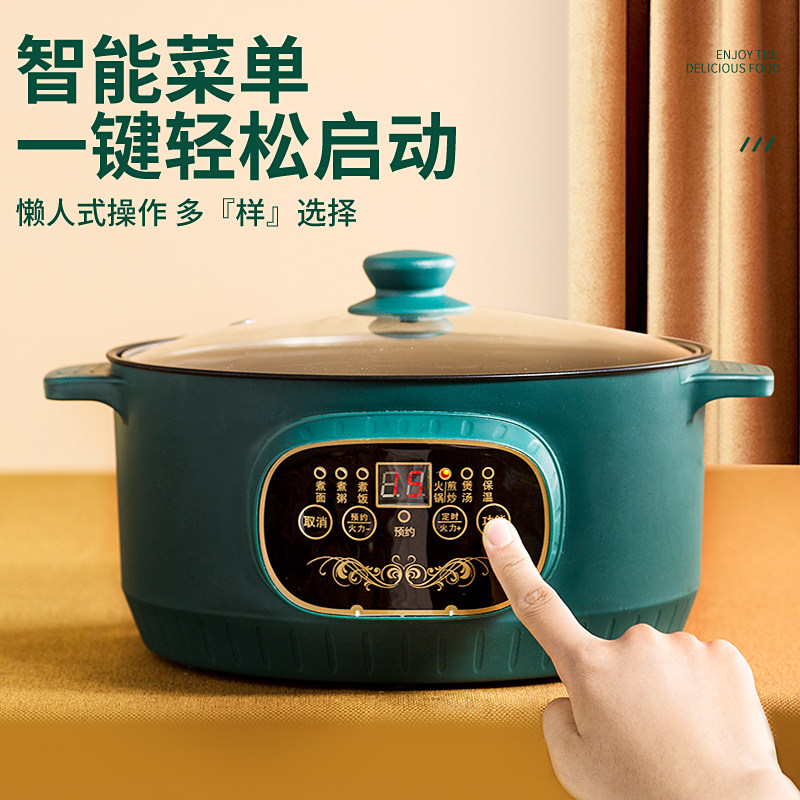 电火锅多功能家用学生宿舍寝室神器煮面小锅小型迷你小电锅电煮锅