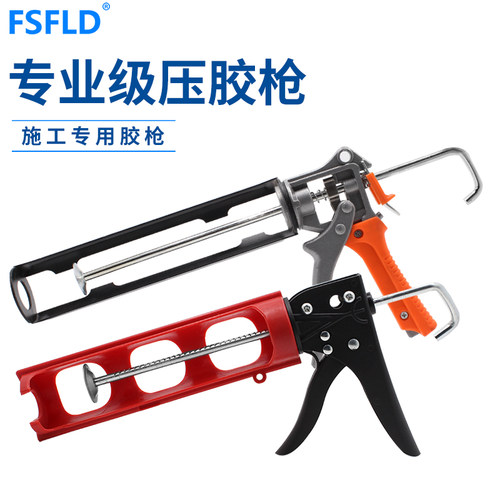 玻璃胶枪省力手动压胶枪家用胶枪圆筒硅胶结构密封软胶打胶枪 - 封面