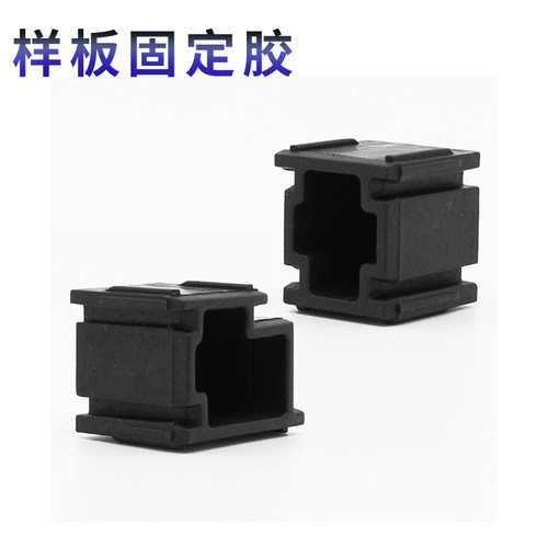 断桥铝材角胶固定塑料垫卡位锁舌