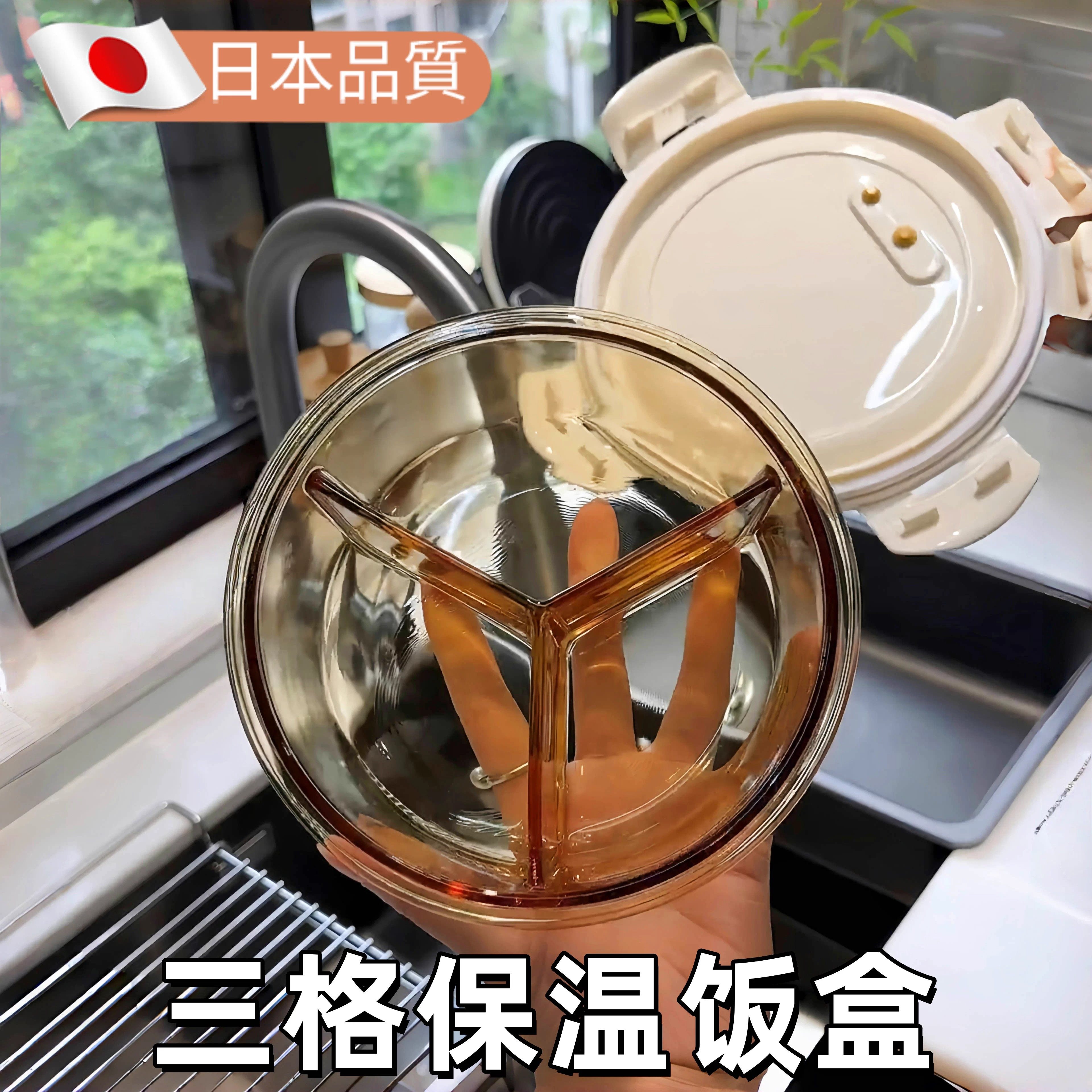 日本圆形玻璃饭盒可微波炉加热学生上班族带饭餐盒汤碗分隔保鲜盒