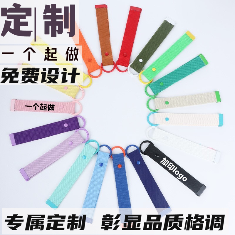 定制钥匙扣印制图案logo