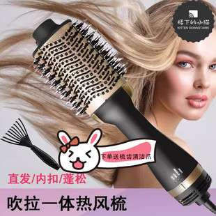 全自动干发器吹风机家用发梳卷发棒不伤发直发梳吹风筒两用吹头发