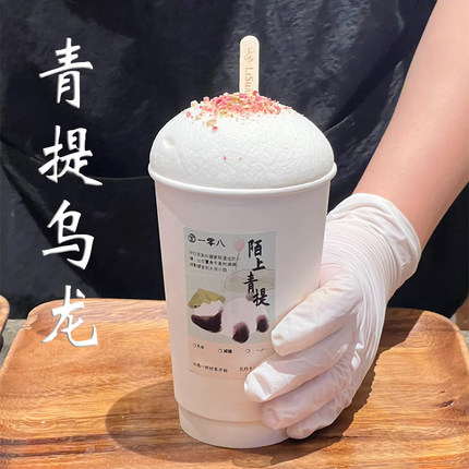 青提乌龙茶李山陌上青提同款奶茶专用轻乳茶原料送配方