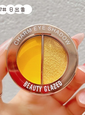 正品beauty glazed双色眼影珠光哑光欧美妆彩色眼影盘懒人便携cos