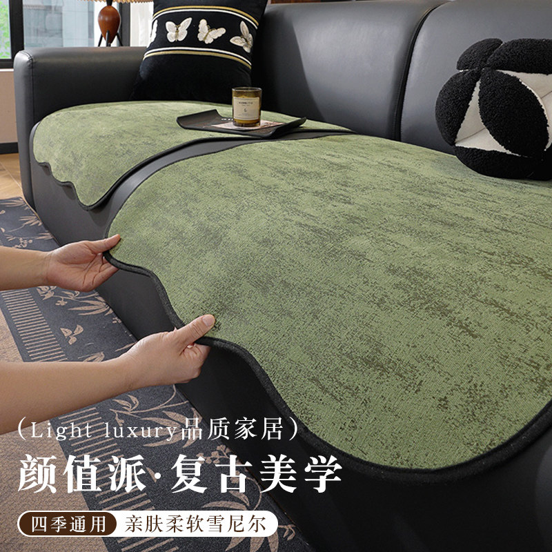 2026新款分片沙发垫异形专用防滑沙发盖布四季通用高级感单片坐垫,居家布艺,沙发垫,淘宝优惠券,粉丝福利购,淘宝优惠卷