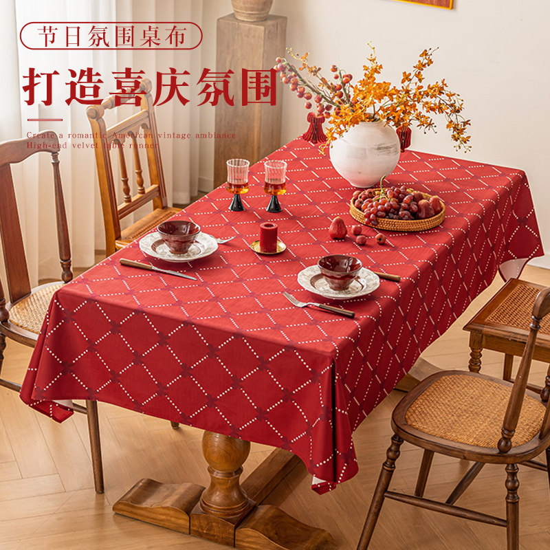 2026新年红色桌布氛围感喜庆餐桌布长方形茶几台布家用桌面保护垫,居家布艺,桌布,淘宝优惠券,粉丝福利购,淘宝优惠卷