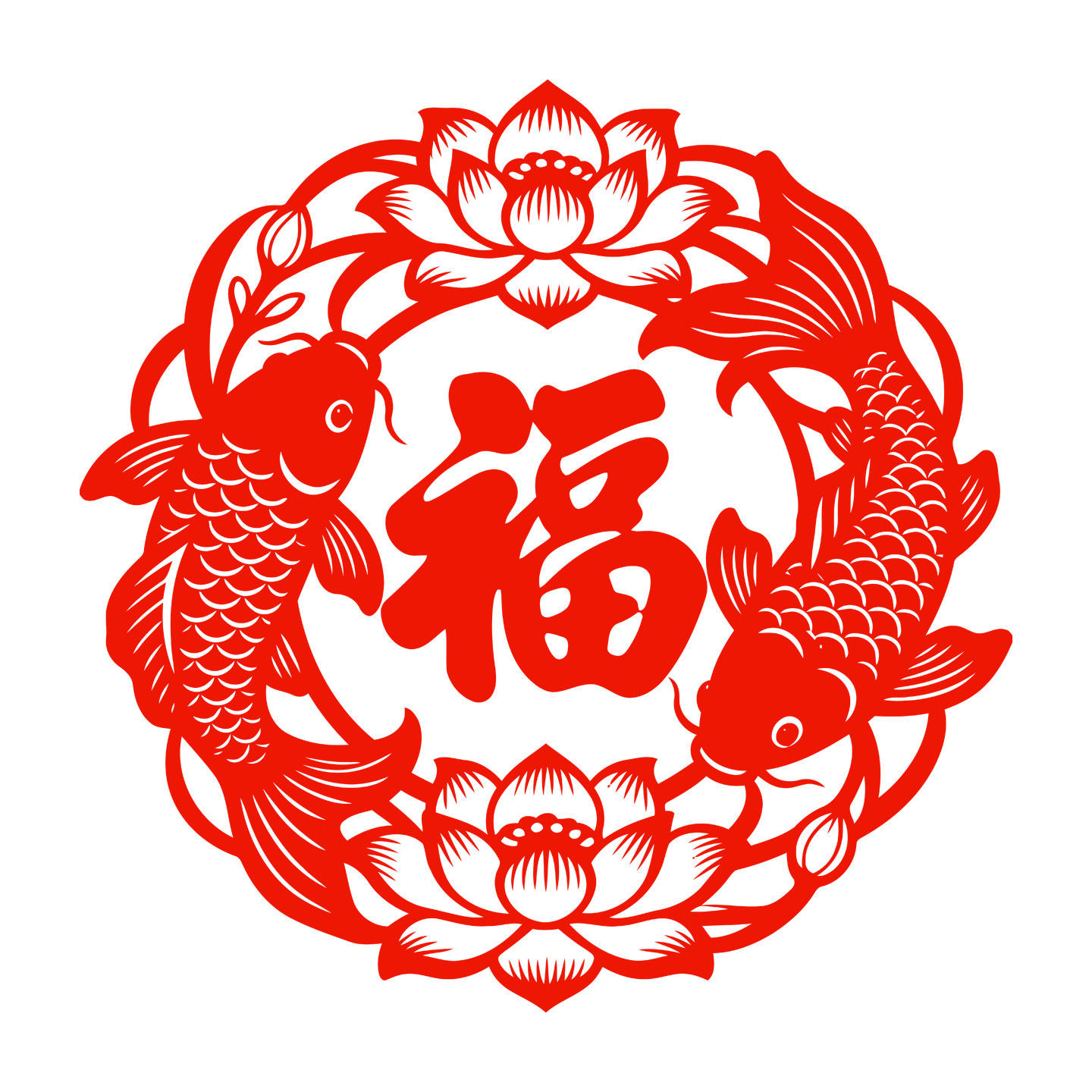 福字窗花鱼剪纸年年有余静电贴纸乔迁入宅玻璃贴窗户装饰2027新年