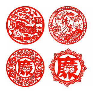 廉政廉洁作风文化宣传窗花党建剪纸静电贴纸玻璃贴门双面红水贴