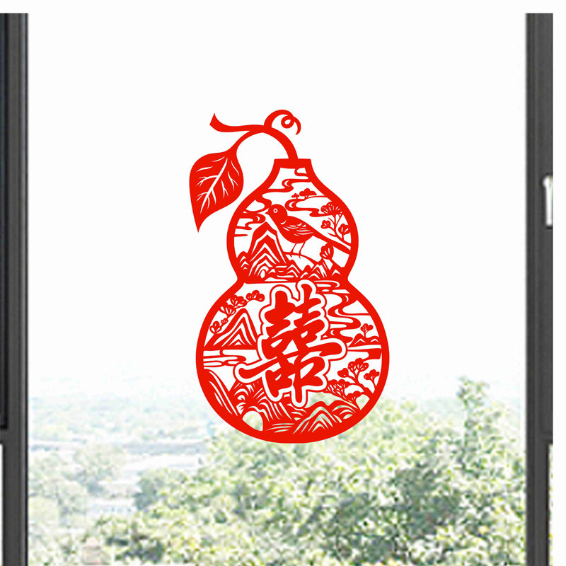 喜字贴葫芦窗花剪纸福字静电贴纸结婚婚房婚礼窗户装饰玻璃门水贴