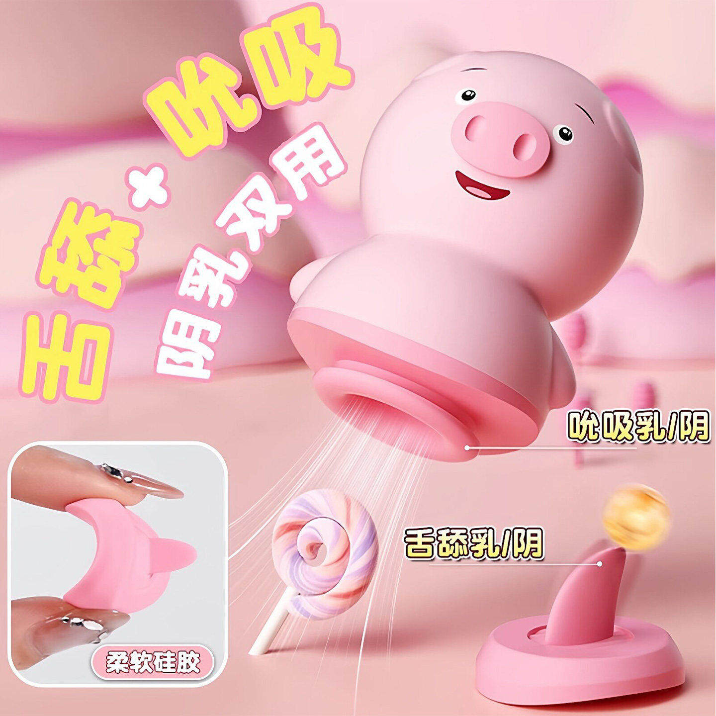 静音跳蛋女生情趣小玩具舌舔刺激处女阴蒂高潮自慰神器成人性用品