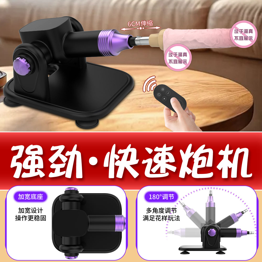 男女用全自动伸缩抽插炮机电动阳具三孔卡农大力男用后庭情趣sm机