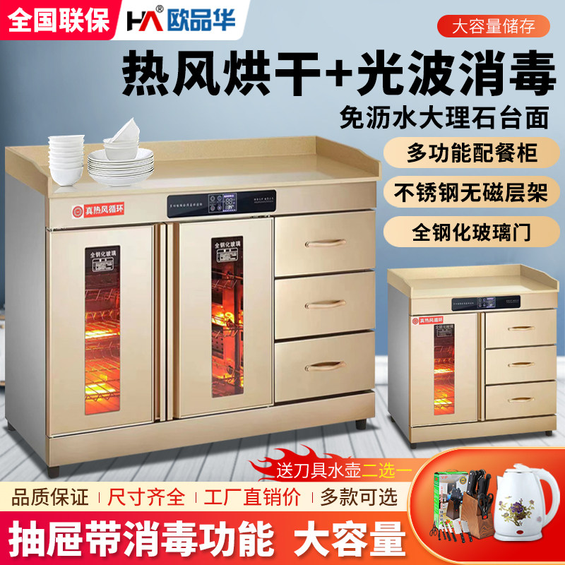 商用消毒柜多功能大理石调料台火锅酒店包厢饭店餐厅茶水配餐碗柜