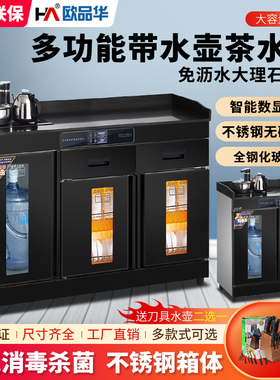 欧品华茶水消毒柜带热水壶款式