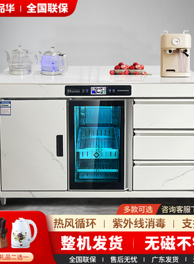 茶水柜消毒柜商用多功能茶吧机餐边柜一体带烧水壶台式嵌入式桌面