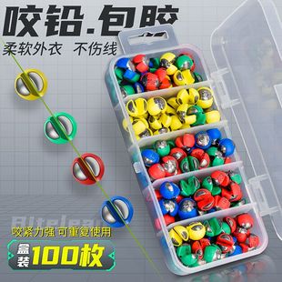 包胶咬铅子线咬铅套装夹铅路亚开口防走水矶钓筏钓配件渔具用品