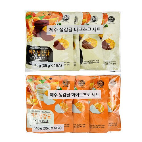 韩国进口济州柑橘巧克力片柑橘片