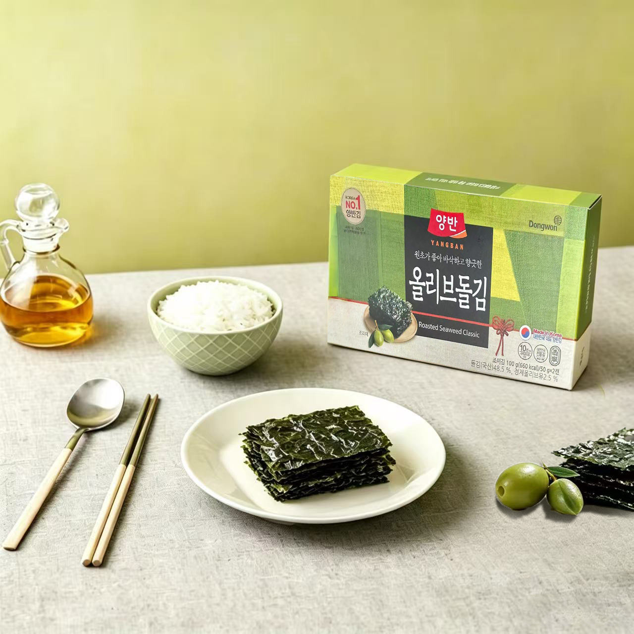 韩国YANGBAN 两班海苔橄榄油烤紫菜 橄榄味香油味50g*2罐