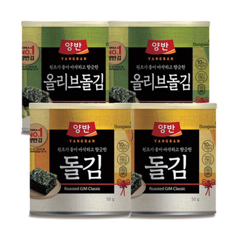 韩国YANGBAN 两班海苔橄榄油烤紫菜 橄榄味香油味50g*2罐