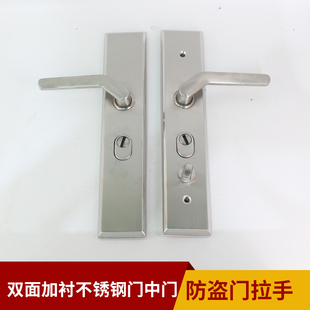 家用短距不锈钢防盗门矮把手入户大门锁具配件进户门面板错位拉手