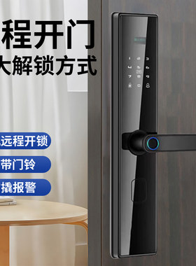 家用铝合金指纹密码锁六合一电子锁防盗门智能锁入户大门电子锁
