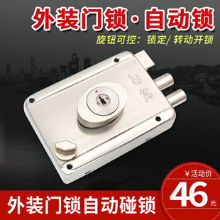 外装 鑫品发 户外防盗大门木门 Cheng不锈钢自动碰锁 转动门锁