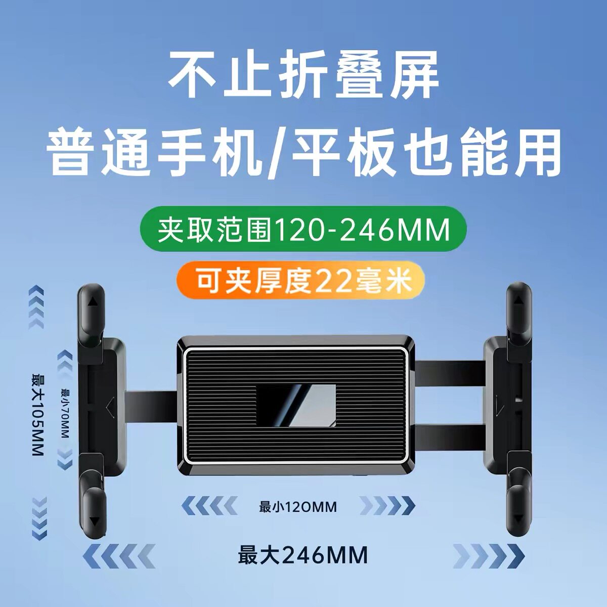 通用球形夹头手机平板支架