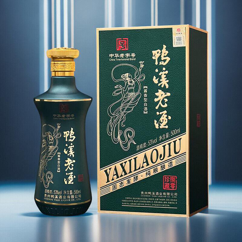 贵州鸭溪窖鸭溪老酒珍藏捌零53度酱香型白酒飞天女大曲坤沙粮食酒