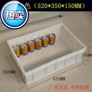 朔料筐周转框长方形物流箱白色加高货物收纳筐大l配货收纳箱子养