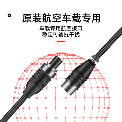 数据视频线材航空头汽车音响