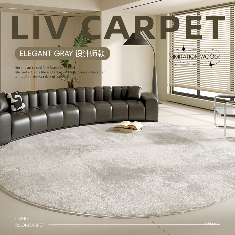 意式轻奢高级圆形客厅地毯圆型卧室床边地毯2025新款圆型免洗可擦