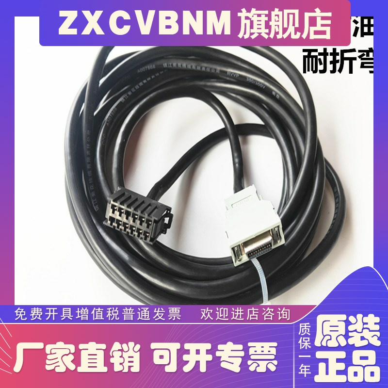 发那科伺服电机主轴编码器线A06B-6078-K811 JYA2反馈线X轴 Y轴