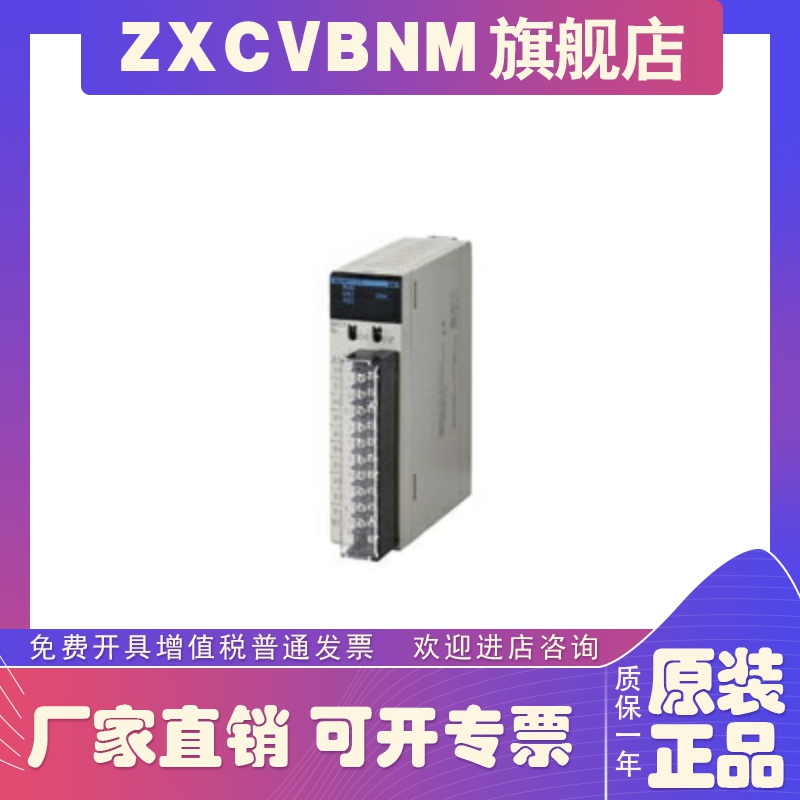 原装  CS1W-AD081-V1 041-V1 DA08V DA08C DA041 电子元器件市场 其它元器件 原图主图