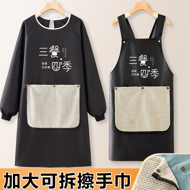 围裙厨房家用2025上班防油防水高级感年轻款罩衣女新款擦手长无袖
