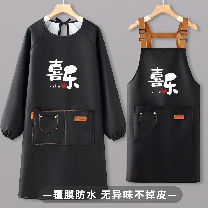 2025新款厨房防水防油围裙上班