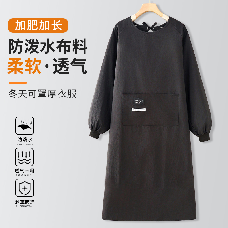 加长过膝加大罩衣围裙