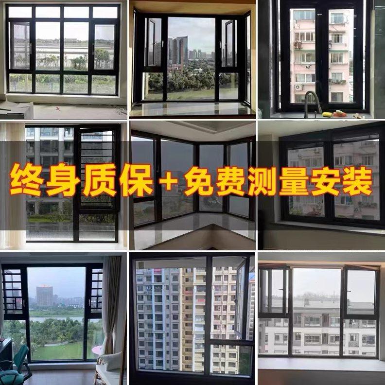 宁波断桥铝系统门窗封阳台落地窗隔音隔热窗纱一体阳光房定制