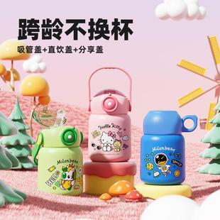 儿童保温杯316食品级女生可爱高颜值水杯学生小孩带吸管大肚水壶