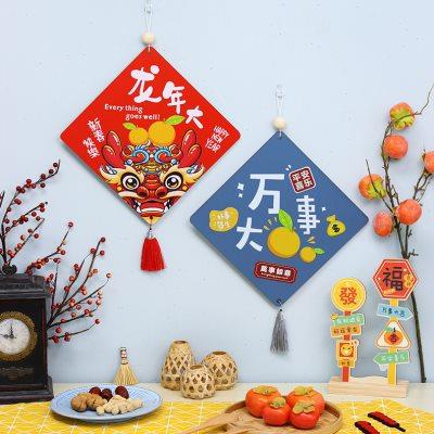 新年喜乐福字春节龙年挂件乔迁入伙挂饰新居客厅布置墙壁门装饰品