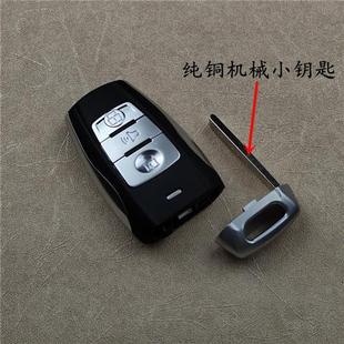 智能遥控壳 长城哈弗H2汽车钥匙外壳哈弗H6Coupe钥匙替换壳哈弗H7