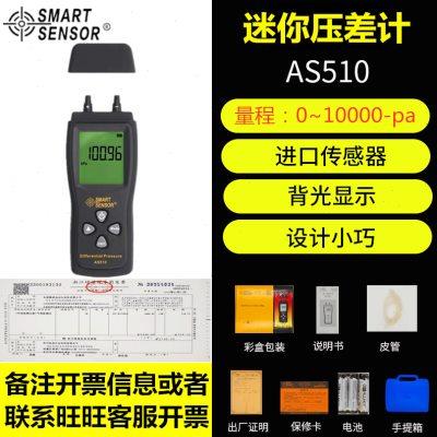 高档厂促接点高精度压力表数显远传耐震电子智能真空泵负压力表开