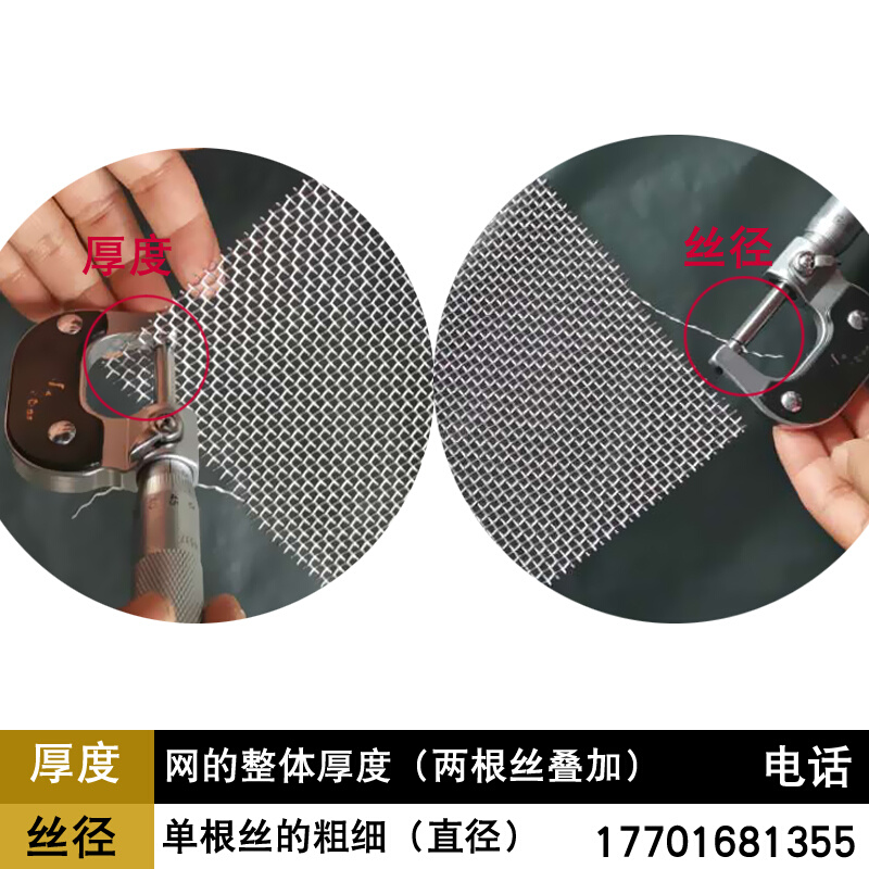 316不锈钢熔喷布用网10-500目耐高温筛网过滤网模具用网不锈钢网*