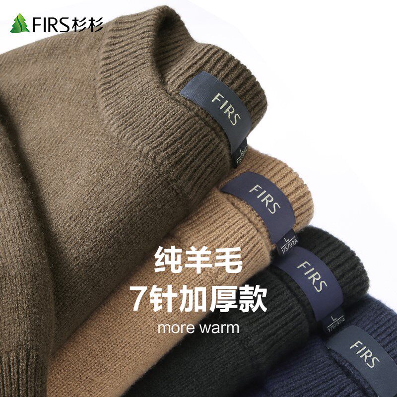 【加厚纯羊毛】杉杉圆领毛衣男2023冬季新款商务纯色重磅保暖毛衫