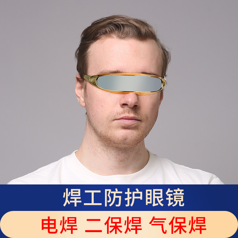 焊工专用防护眼镜电焊防强光防飞溅防打眼护目镜玻璃打磨切割墨镜