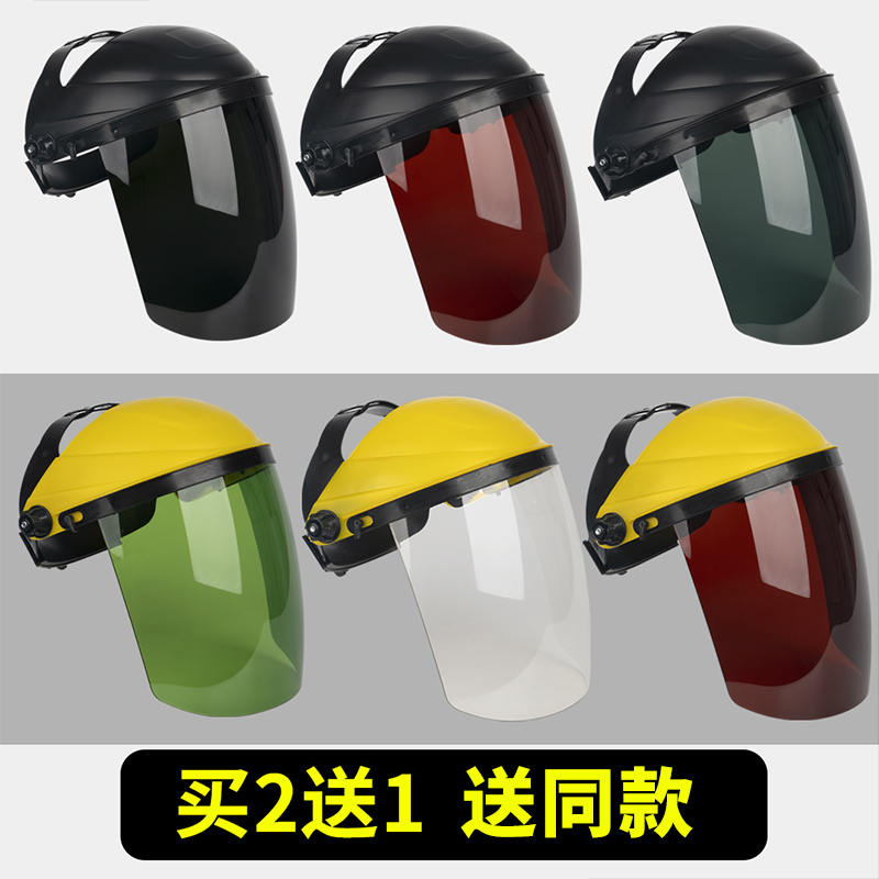 防烤脸防飞溅轻便款电焊面罩